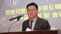인천주류도매업협회 송년회...