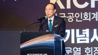 71주년 맞이한 한국공인회계사회…올해 회계기본법 입법 본격화