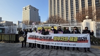 ‘선발인원 정상화’ 엄동설한에도 집회 나선 회계사들