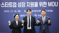 중기부-국세청, ‘AI 중소·스타트업 성장’ 위해 맞손