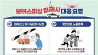 '쿠팡사태' 피싱 1천만원 피해사례도…금감원, 소비자경보 상향 발령