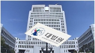 [예규·판례] 대법, '200억원대 은평주택조합 사기' 주범에 징역 20년 확정