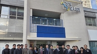 GH, 다산신도시에 민관협력형 커뮤니티공간 '경기 유니티' 개소