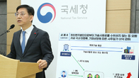 국세청, ‘시장교란 탈세자’ 전면 조사…더 교묘해진 수법 백태
