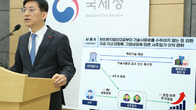 국세청, ‘시장교란 탈세자’ 전면 조사…더 교묘해진 수법 백태