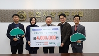 인천세무사회·신한은행, 초록우산에 아동 지원 후원금 400만원 전달