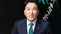 [신년사] 함영주 하나금융 회장 “지난날 성과가 생존 보장할 수 없다”