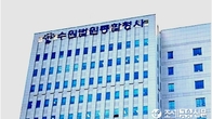 교통사고 위장해 아내 살해후 보험금 타낸 남편 2심도 징역 40년
