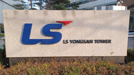 '에식스솔루션즈 상장 추진' LS, 모회사 주주 대상 공모주 배정 방안 검토
