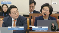 [청문회] 천하람 “이혜훈, 갑질‧조국급 내로남불‧李비판‧효부 매도”