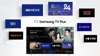 삼성TV플러스, 지상파 24시간 뉴스 채널 편성