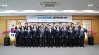 [관서장회의] 부산국세청, 수출‧신산업 기업에 맞춤형 세정지원