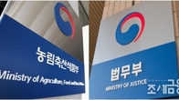 농식품부 