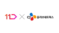 CJ올리브네트웍스, 11번가에 CRM 솔루션 공급...기대치는?