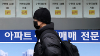 [이슈분석] 세금으로 한 번, 대출로 또 한 번…다주택자 보유 전략 흔든다