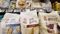 20년만에 밀가루 담합 '가격 재결정' 나선 공정위…업계 관심사는?
