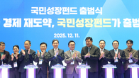 국민성장펀드, 삼성전자 평택5공장에 초저리 2.5조 지원