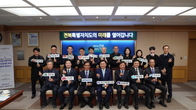 광주세무사회-전북특별자치도 '고향사랑기부제 활성화' MOU 체결