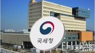 국세청, 코인 유출 대국민 사과…구 부총리 