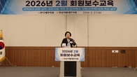 부산세무사회, 2026년 2월 회원보수교육 실시