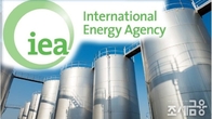 IEA, 회원국 정부간 긴급회의 소집…비축유 방출 여부 결정