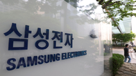 삼성전자 노조, 쟁의 투표 결과 93.1% 찬성…5월 총파업 돌입