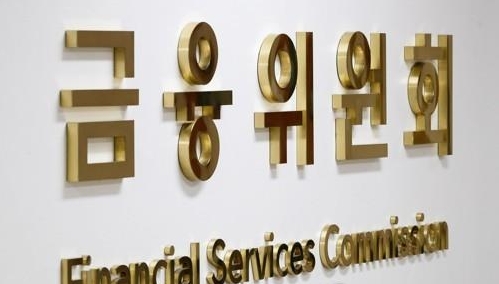 금융위, '책무구조도' 해설서 공개…"책무의 누락·중복·편중 없어야"