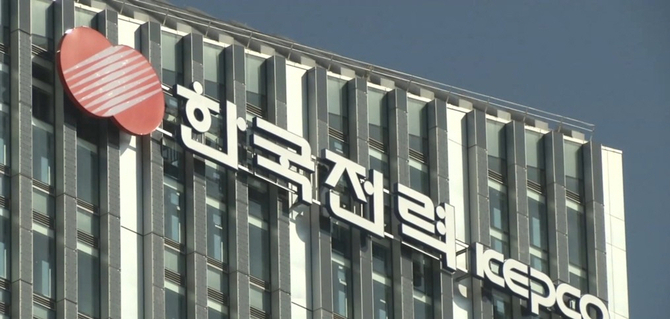 [예규‧판례] 한전의 자사인력 공짜 파견…심판원 ‘과세처분 정당’