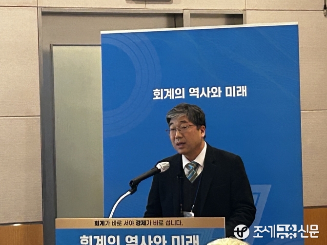 “개성상인이 복식부기 회계의 원조…AI시대 회계사 존재감 더 빛나”