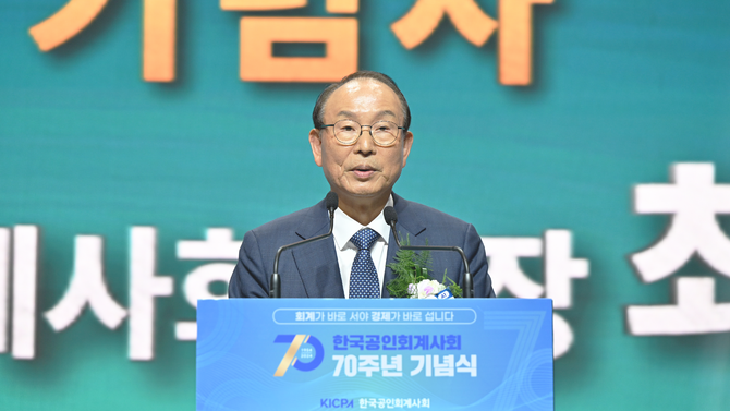 70주년 맞이하는 한국공인회계사회 “회계기본법 제정 추진”