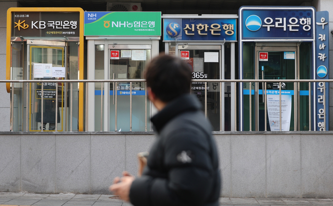 서울 시내에 설치되어 있는 주요 은행들의 현금인출기 모습. [사진=연합뉴스]