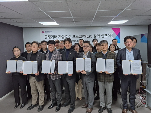 예가람저축은행, 공정거래 자율준수 프로그램(CP) 강화 선포식 개최