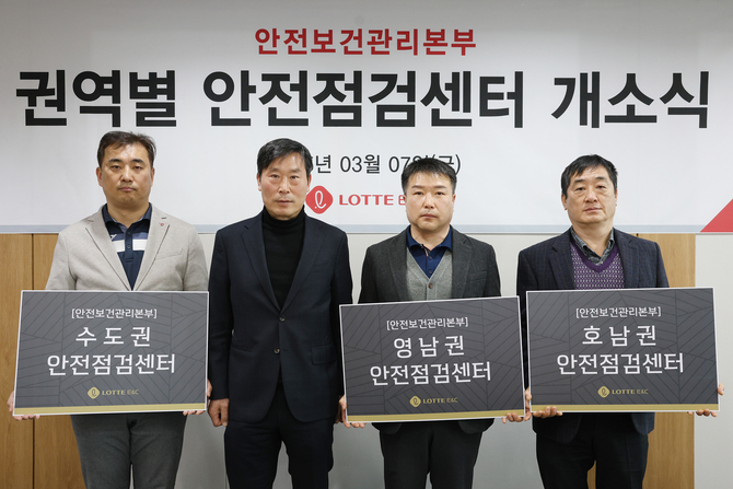 박영천 롯데건설 최고안전책임자(왼쪽 두번째)가 권역 안전점검센터 센터장들과 기념촬영을 하고 있다.[사진=롯데건설]
